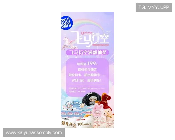 云开登录娱乐平台最新优惠活动，丰富奖励助你轻松赢大奖