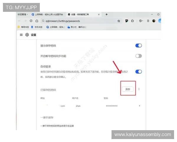 开云KY官网网页版界面布局与操作指南,帮助新手快速上手使用 开云KY官网网页版界面布局与操作指南,帮助新手快速上手使用