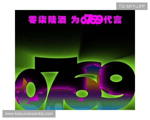 开云Kaiyun正规网址保障您的购物安全与正品保障,值得信赖的官方入口推荐 开云Kaiyun正规网址保障您的购物安全与正品保障,值得信赖的官方入口推荐