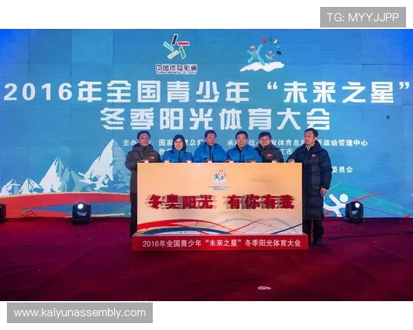 开云体育体育：体育产业政策支持与政府推动体育经济发展的新动向