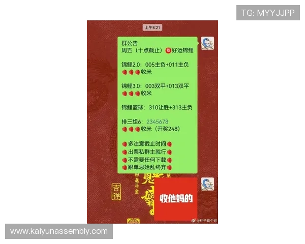 开云滚球最新玩法解析,助你轻松掌握投注技巧实现盈利 开云滚球最新玩法解析,助你轻松掌握投注技巧实现盈利