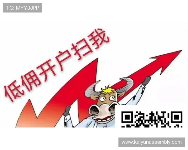 开云网页：通过开云官网了解品牌历史与未来发展战略