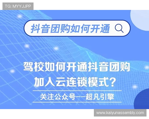 开云在线入口操作指南,帮助新手快速掌握登录与购物技巧 开云在线入口操作指南,帮助新手快速掌握登录与购物技巧