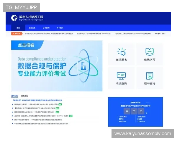 PA真人视讯如何保障玩家的资金安全与隐私保护实现安全可靠的线上娱乐体验 PA真人视讯如何保障玩家的资金安全与隐私保护实现安全可靠的线上娱乐体验