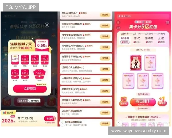 下载AG现金平台,轻松领取每日红包和专属优惠活动的详细攻略 下载AG现金平台,轻松领取每日红包和专属优惠活动的详细攻略