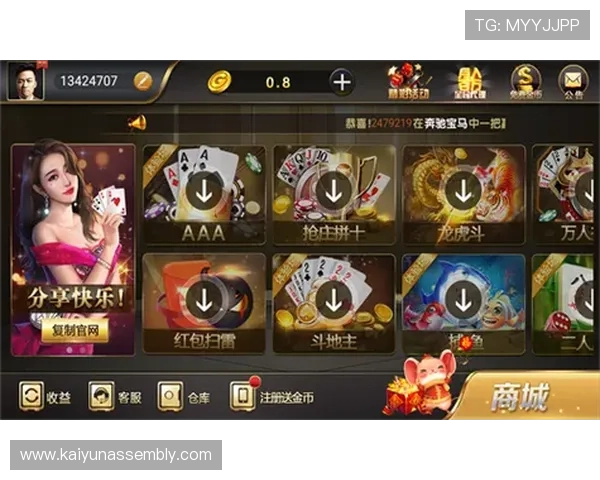 AG真人官网入口导航指南，帮助玩家轻松进入游戏体验高品质娱乐