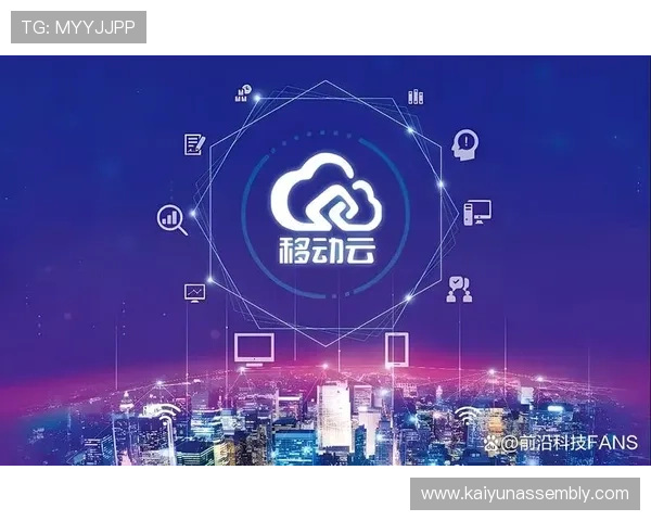 开云平台：实现多品牌多渠道统一管理的数字化平台