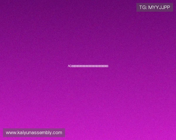 AG视讯版官网最新登录入口,提供安全稳定的线上娱乐体验 AG视讯版官网最新登录入口,提供安全稳定的线上娱乐体验