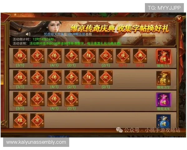 od真人娱乐平台最新优惠活动，全面解析多种高收益玩法与福利政策