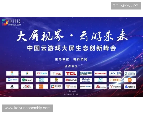 开云游戏:技术创新推动游戏行业变革的关键力量 开云游戏:技术创新推动游戏行业变革的关键力量