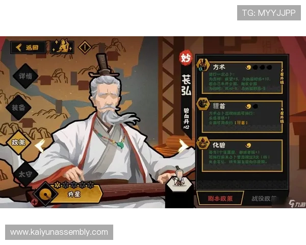 多宝真人游戏官网入口多重验证机制，保障玩家账号安全无忧