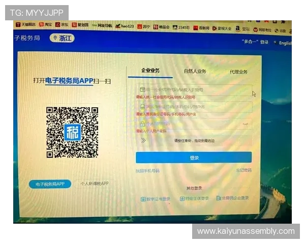 开云网页版登录入口指南让你轻松实现账号快速登录与安全保障