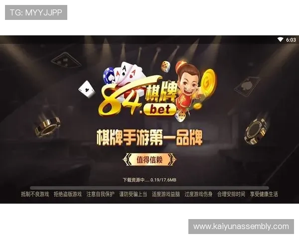 开元棋牌:体验最刺激的线上棋牌游戏平台推荐 开元棋牌:体验最刺激的线上棋牌游戏平台推荐