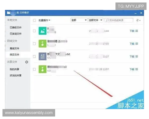 开云链接入口详细指南，快速找到开云官网最新登录入口方法