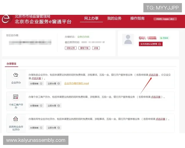 官方视讯注册常见问题解答及解决方案,确保用户顺利完成注册流程 官方视讯注册常见问题解答及解决方案,确保用户顺利完成注册流程