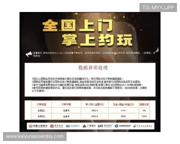 尊龙百家乐官网支持多种支付渠道，方便玩家快速完成充值与提现操作