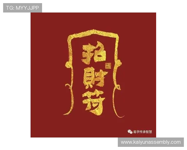 下载开运app实现每日好运预测,掌握风水运势提升个人运势的最佳选择 下载开运app实现每日好运预测,掌握风水运势提升个人运势的最佳选择