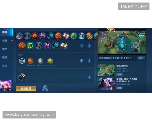 Kaiyun开云足球官网最新赛事资讯全面解析助你掌握足球动态