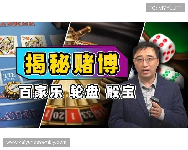 无需注册即可免费体验百家乐模拟游戏让你在家也能感受到赌场的紧张刺激免费百家乐模拟软件帮助新手快速掌握游戏规则提升胜率的实用技巧