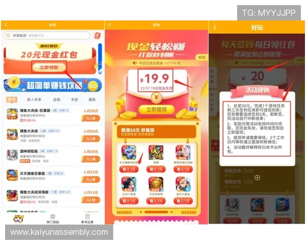 极速百家乐app安装步骤详解确保每一步都顺利无误提升游戏体验