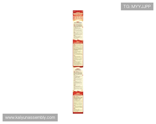 云开国际官网最新活动预告，丰富奖励等你来领取提升游戏体验