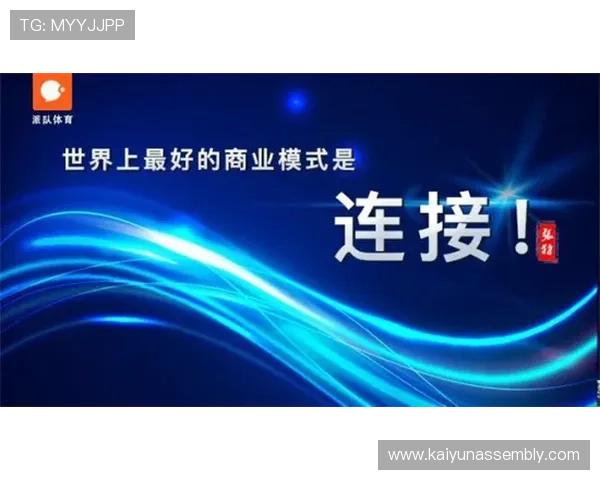 体育中国官网全面介绍中国体育最新资讯与赛事动态，助你第一时间掌握体育热点