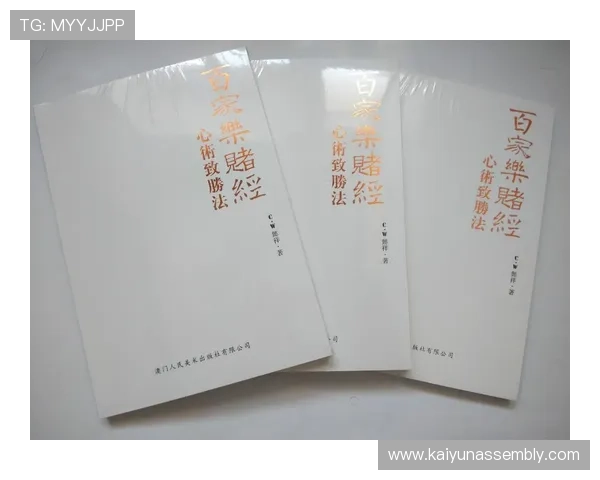 百家乐大小规则详解新手必看全面理解游戏中的大小玩法技巧指南