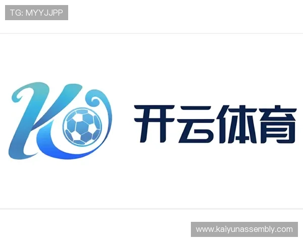 开云体育娱乐投注平台的优势与特色详解让你轻松享受专业化的体育博彩体验