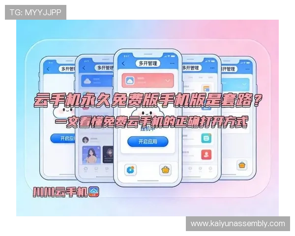 开云手机入口官方网站登录遇到问题如何快速解决与技术支持指南