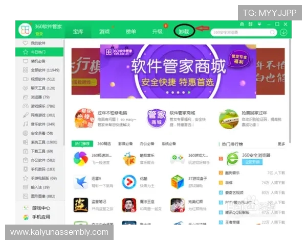 开云手机站官网安全性评测与用户评价,保障你的游戏账号与个人信息安全 开云手机站官网安全性评测与用户评价,保障你的游戏账号与个人信息安全