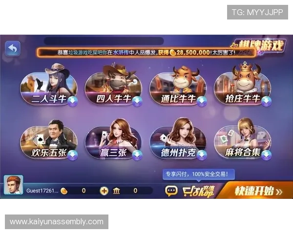 K8真人国际官网:提供最全面的真人娱乐游戏资讯与最新优惠信息 K8真人国际官网:提供最全面的真人娱乐游戏资讯与最新优惠信息