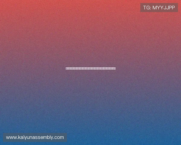 开云棋牌官网下载安装攻略，提供最全的安装技巧与优化建议提升游戏体验