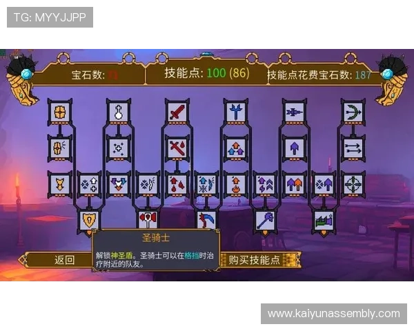 亚星百家游戏平台最新玩法介绍与攻略指南帮助玩家轻松掌握核心技巧 亚星百家游戏平台最新玩法介绍与攻略指南帮助玩家轻松掌握核心技巧