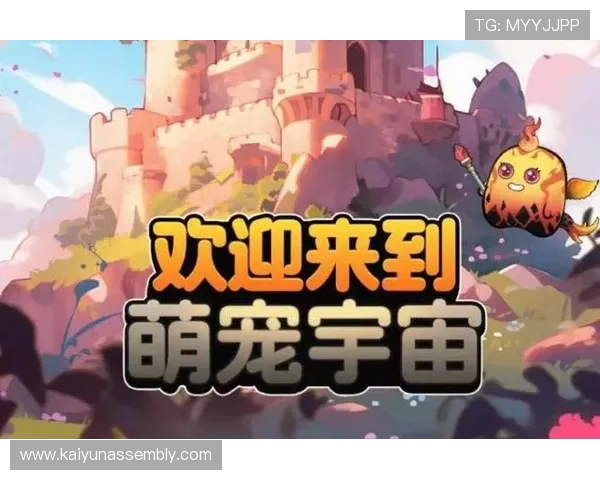 开运游戏官网为玩家提供最全面的开运攻略,助你轻松实现财运提升 开运游戏官网为玩家提供最全面的开运攻略,助你轻松实现财运提升