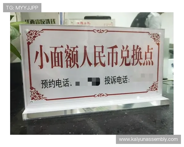 玩转开云体育现金开户,享受无缝的在线娱乐体验 玩转开云体育现金开户,享受无缝的在线娱乐体验