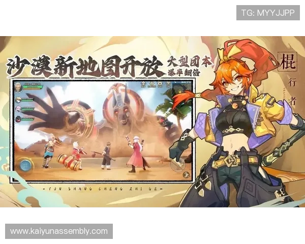 云开官方下载入口，提供完整游戏资源和快速安装指南