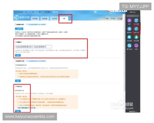 如何快速完成开云体育手机版的安装过程提升使用体验