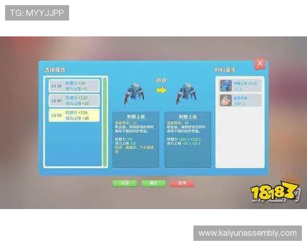 开云KY滚球比赛规则与策略指南帮助新手快速上手赢得比赛