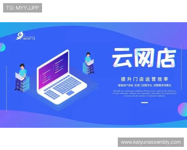 开云彩票网址用户体验提升方案：优化界面设计与提升服务质量的实用措施