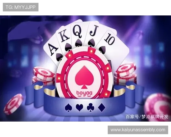 开云棋牌官方网站入口安全技术升级方案介绍保障用户资金与个人信息安全的关键措施