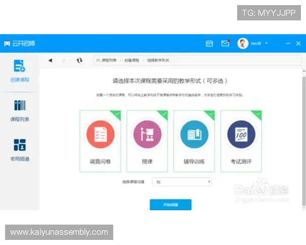 开云电竞官网下载详细指南，帮助新手快速上手电竞游戏操作技巧