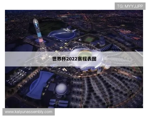 开运体育网页版app为体育爱好者打造的专业赛事分析与数据统计平台