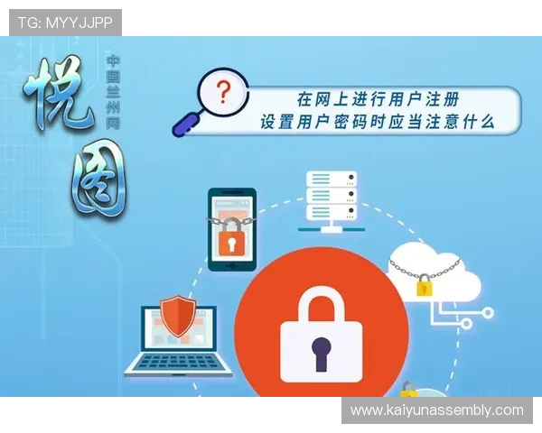 开运体育app登录入口安全漏洞分析及修复建议确保平台稳定运行