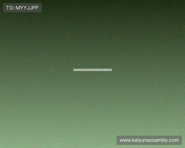 开云集团有限公司官网最新资讯与企业发展动态全面解析