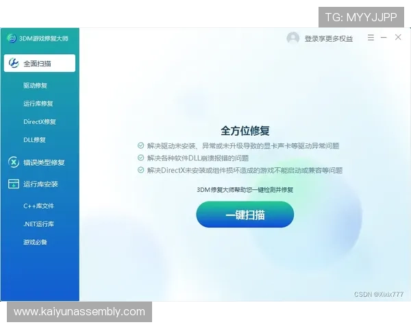 开运注册助你开启好运人生的最佳攻略与实用技巧分享