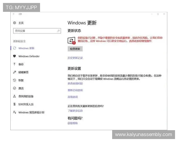 苹果手机如何通过官方渠道安全下载云开体育，保障个人信息和设备安全的详细教程