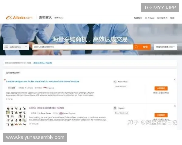 开云KY国际站运营技巧：如何利用平台工具提升店铺流量和销售额