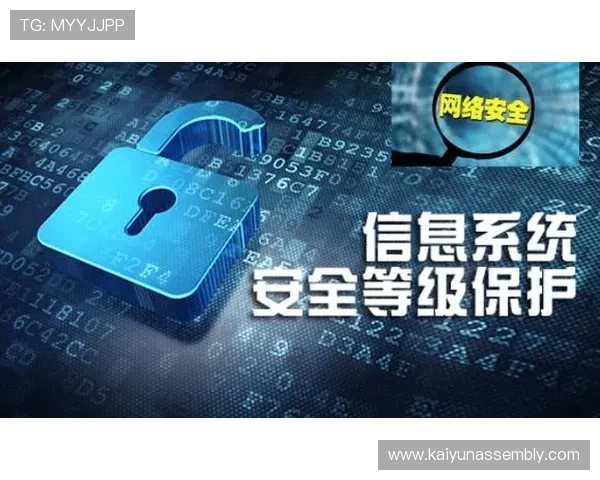 开云ky体育app登录安全保障措施及账号保护策略详尽介绍 开云ky体育app登录安全保障措施及账号保护策略详尽介绍