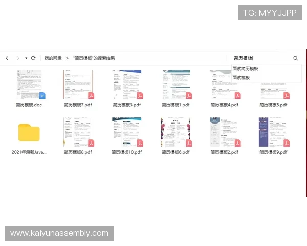 开云体育登入口常见问题及解决方案助你轻松应对登录难题
