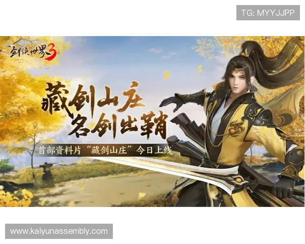 开云官方在线玩优惠活动不断,丰富奖励助力玩家轻松畅玩热门游戏 开云官方在线玩优惠活动不断,丰富奖励助力玩家轻松畅玩热门游戏